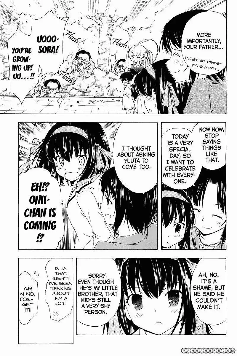 Papa no Iukoto o Kikinasai! - Sorairo no Hibiki Chapter 1 6